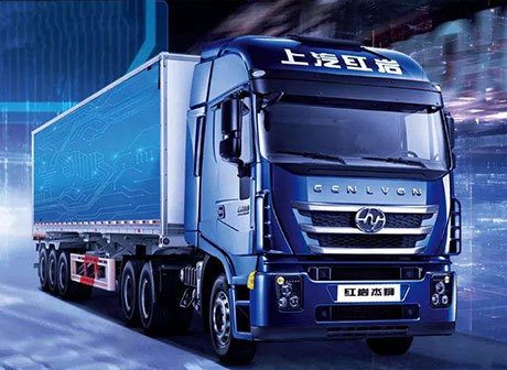 Chongqing Made Trucks Completed the World's First 5G Intelligent Operation