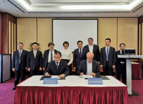 The Promotional Conference of Chongqing Image and Cultural Tourism Opens in Germany
