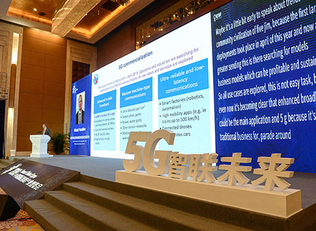 5G Service Available for Chongqing Citizens Next Month