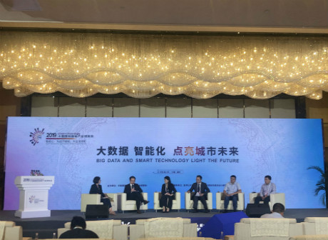 Forum on Big Data and Smart Technology Light the Future Commences in Chongqing