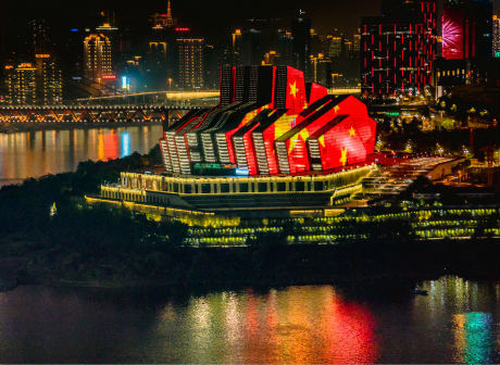 Stunning Chongqing Light Show Celebrates 70th Anniversary of the Founding of the PRC