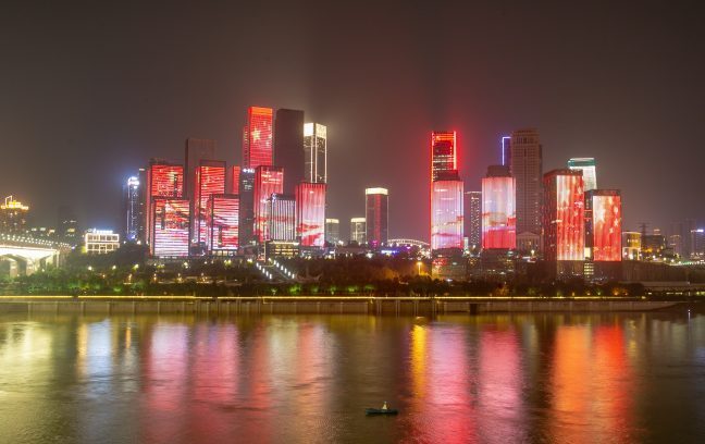 Chongqing Launches Bidding Process for 'Four Riverbank Night City' Videos