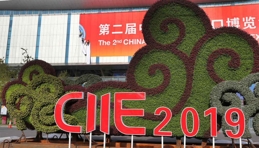 CIIE-2019