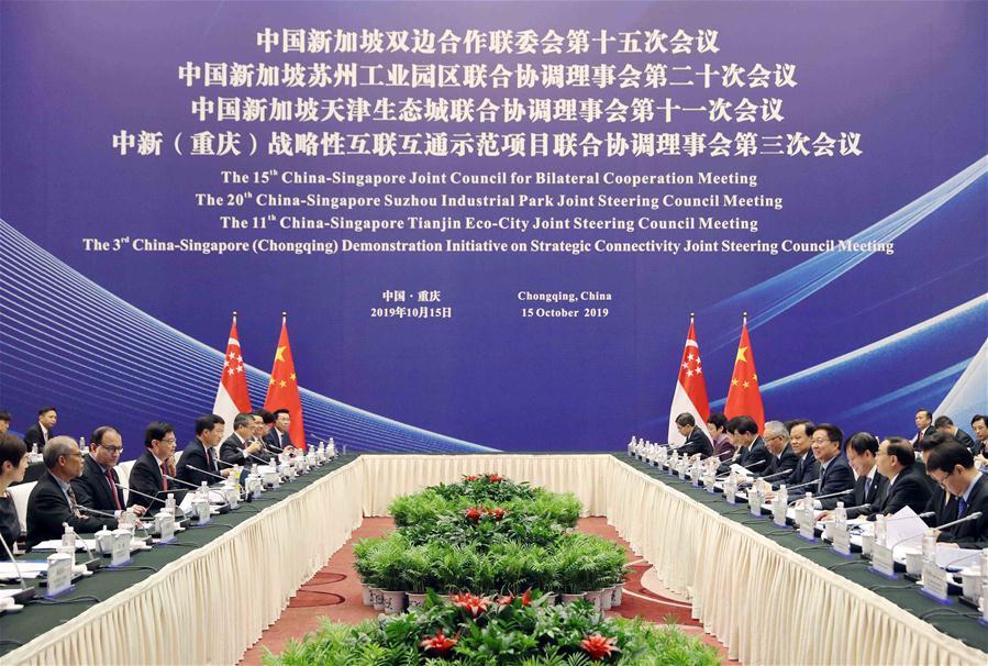 China-Singapore-bilateral-cooperation-mechanism-meetings