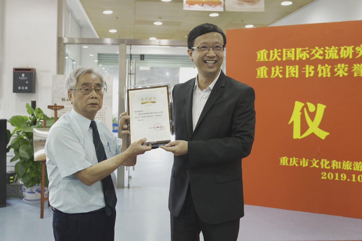 International-Exchange-Research-Center-awarding-photo