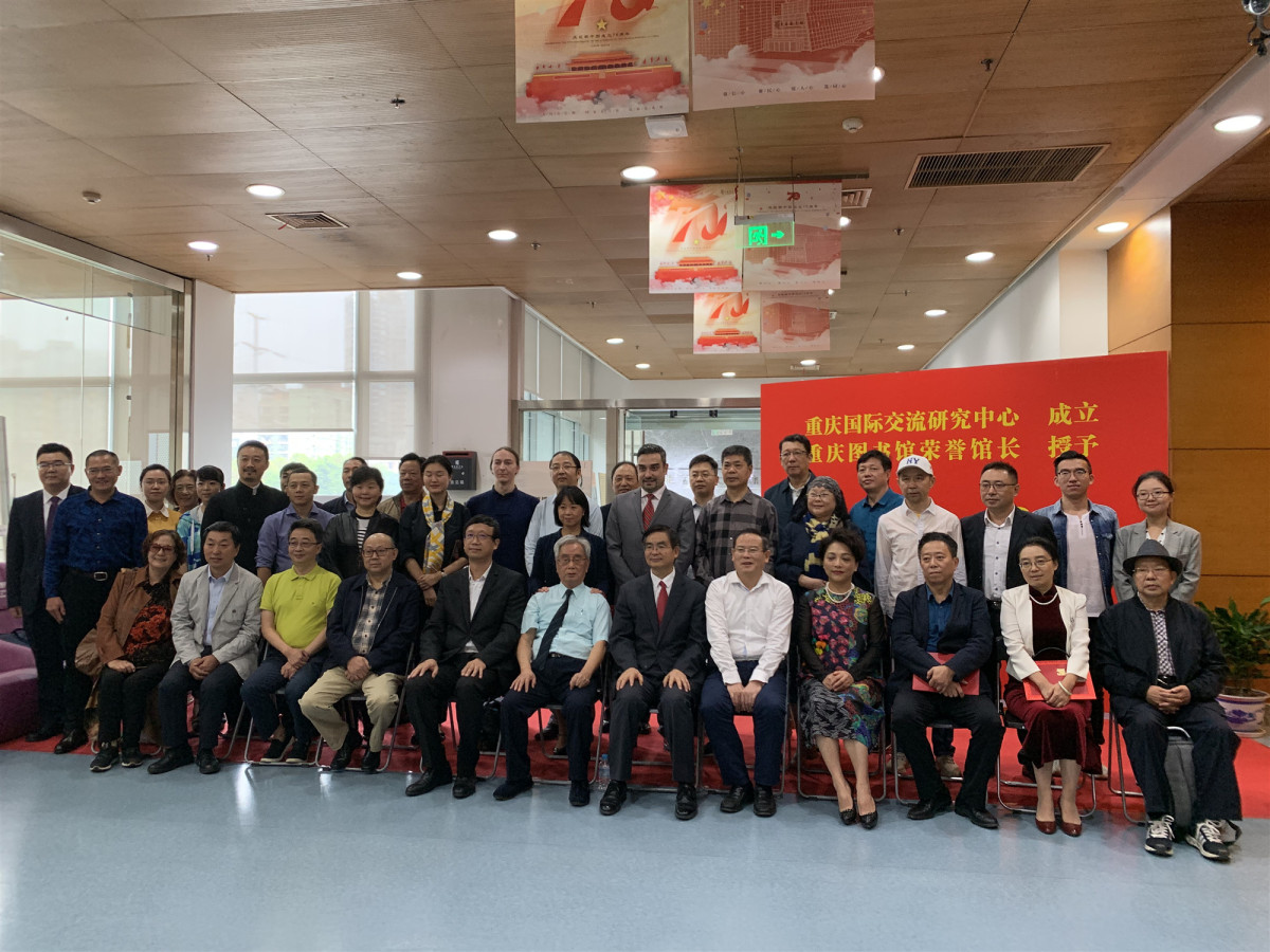 International-Exchange-Research-Center-photo