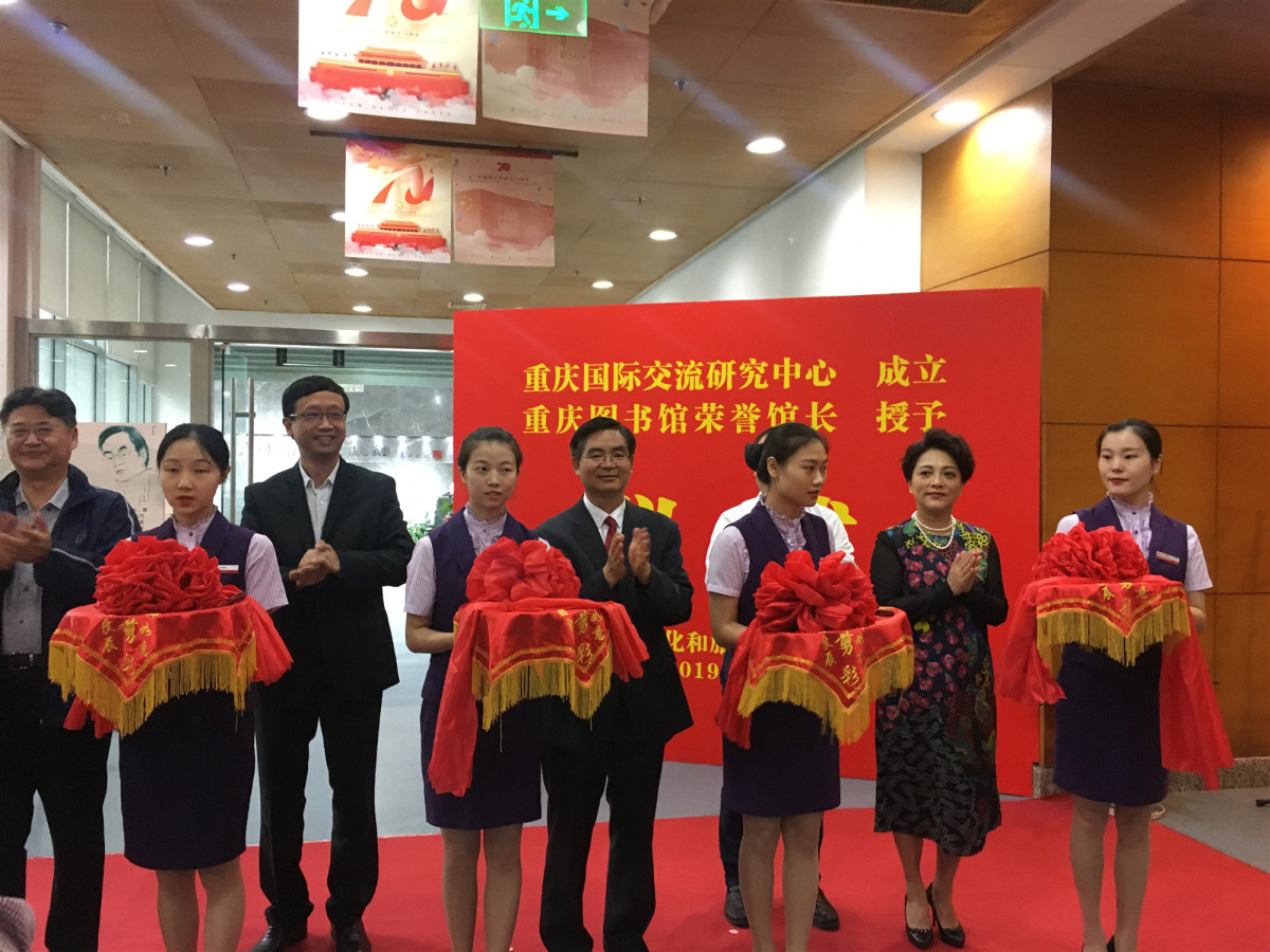 International-Exchange-Research-Center-robbincutting