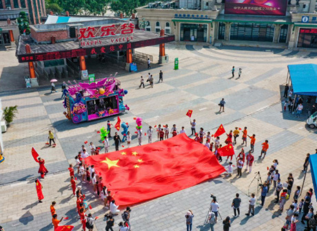 Happy Valley Chongqing to Celebrate National Day with Visitors through Flash Mob
