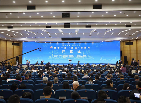 The 11th Chongqing – Taiwan Week Opens
