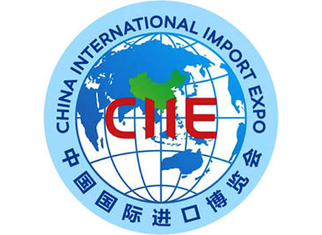 32 Trade Delegations to Attend 2nd China International Import Expo