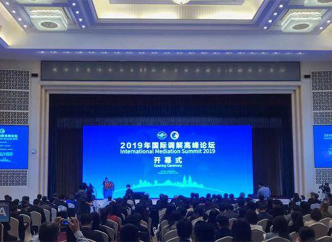 International Mediation Summit 2019 Unveils In Chongqing