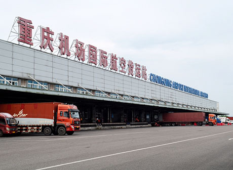 New Chapters in Regulations of Chongqing Pilot Free Trade Zone Adopted