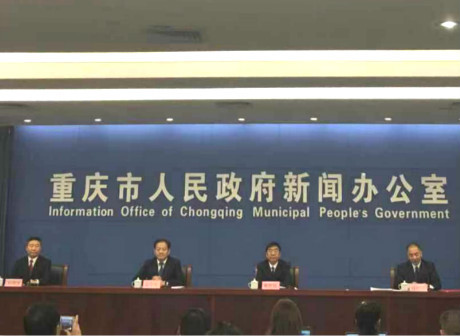2019 International Mediation Summit to Kick Off in Chongqing