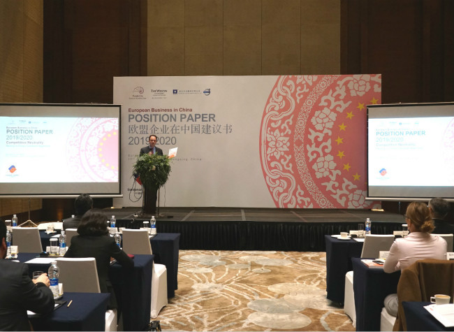 Position Paper 2019/2020 on European Business in China Released