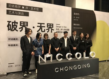 Design is One Art Salon Debuted in Niccolo Chongqing