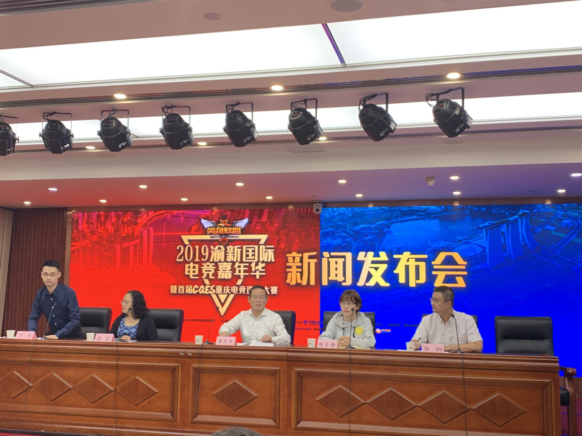 electronic-sports-press-conference
