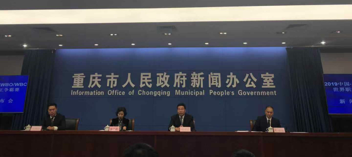 News release conference for the