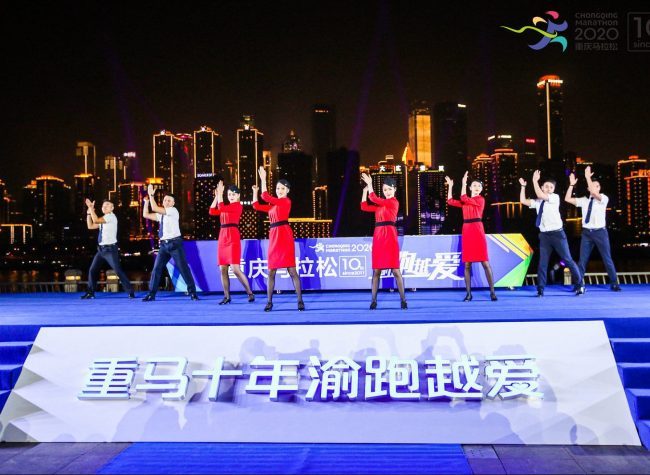Chongqing Marathon 10-Year Anniversary: Full Marathon Era Starts