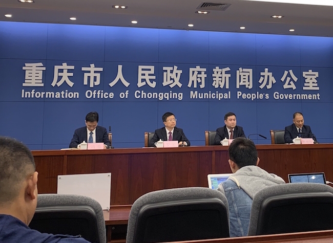 SW China's Chongqing Launches One-Stop Service of Enterprise-Related Policies
