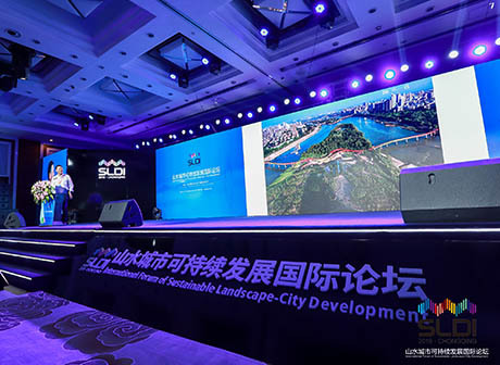 The 2019 Sustainable Landscape-City Development Forum Opens In Chongqing