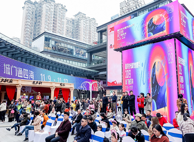 Chongqing Gala of Time Promotes Beibei