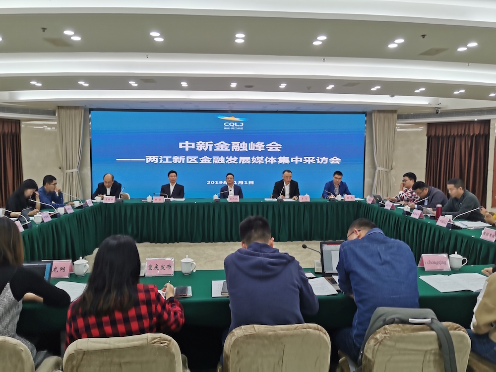 Chongqing-Liangjiang-New-Area-Administrative-Committee