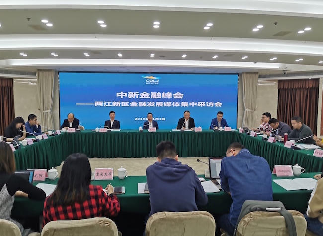 CCI-FS: Liangjiang New Area Jiangbeizui on Its Way for International Financial Center