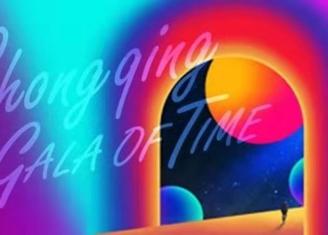 Chongqing Gala of Time to Open in Jiazhou This Saturday