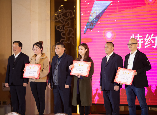 Dazu Forging Tool Creative Design Competition A Huge Success