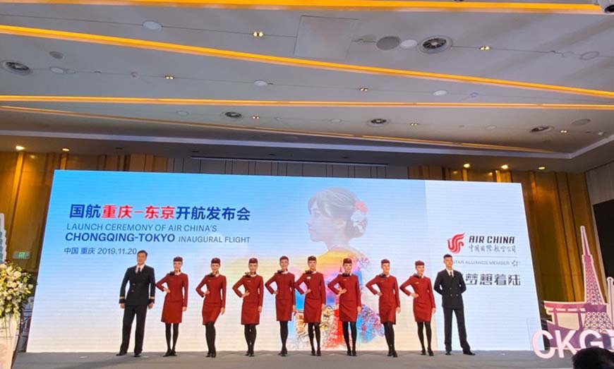 Launch Ceremony