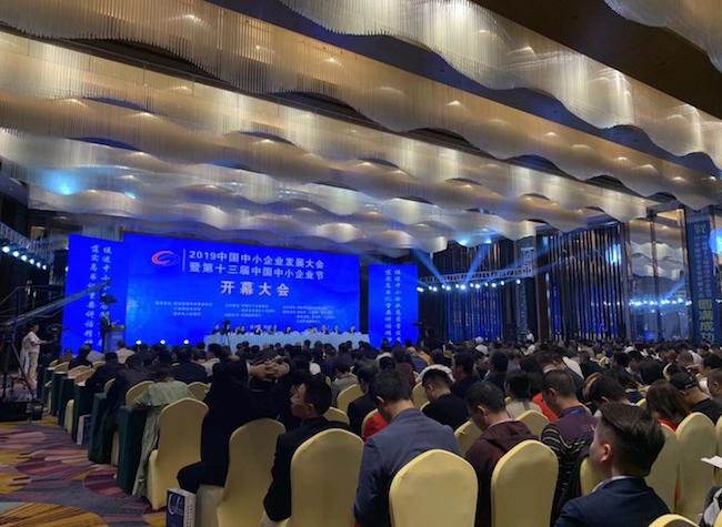 Chongqing Promotes High Quality Development of Small and Medium Sized Enterprises