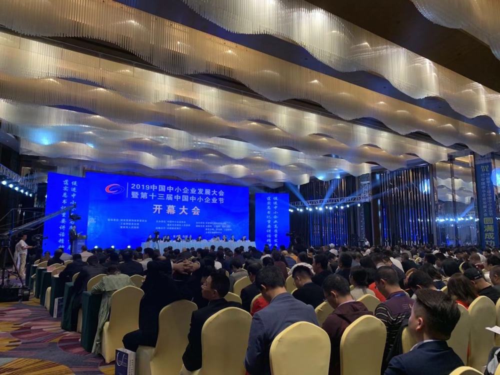 SMEs-conference