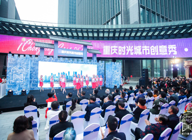 Vlog: Explore the Chongqing Gala of Time with iChongqing