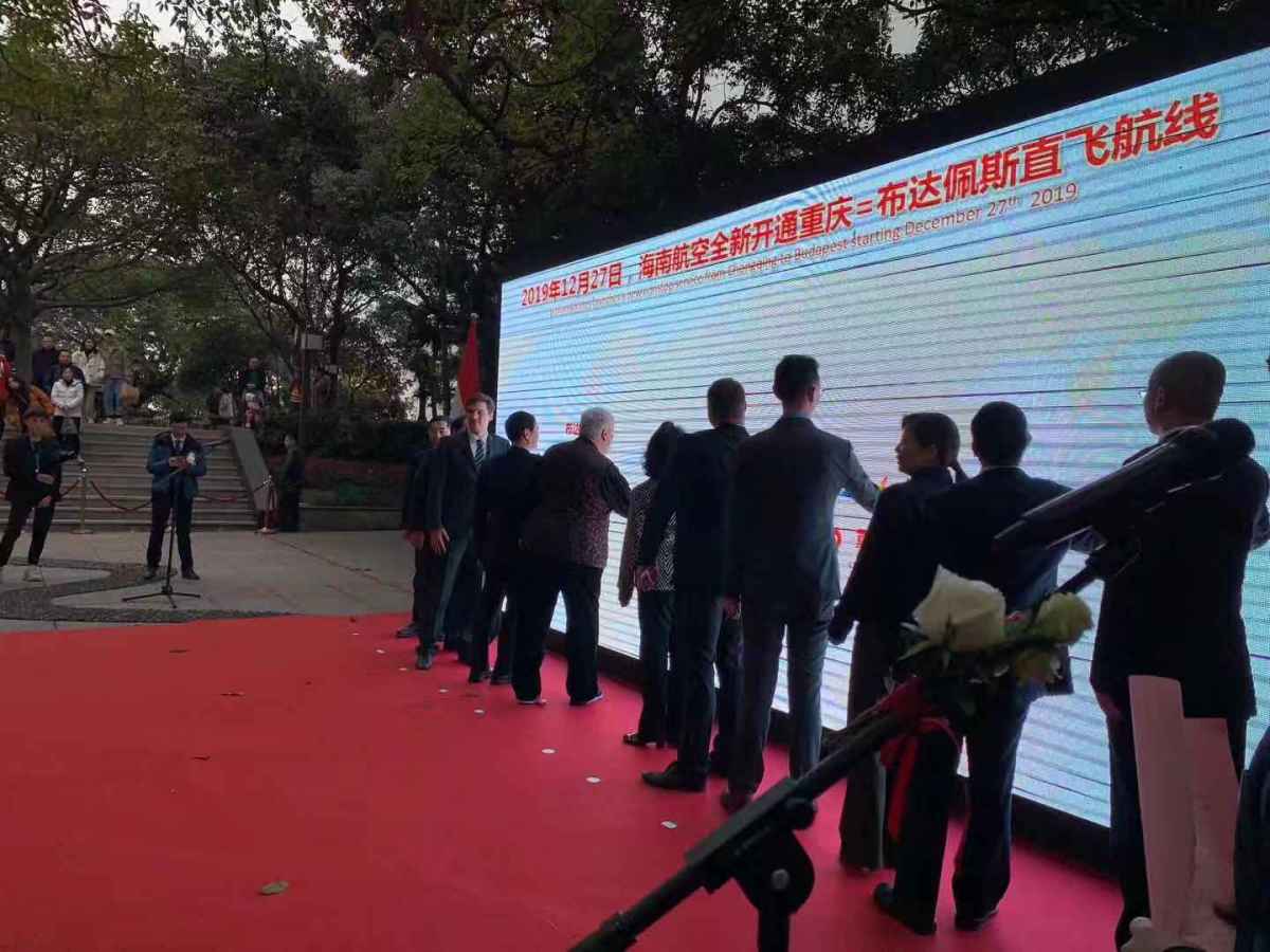 The guests launched the flight