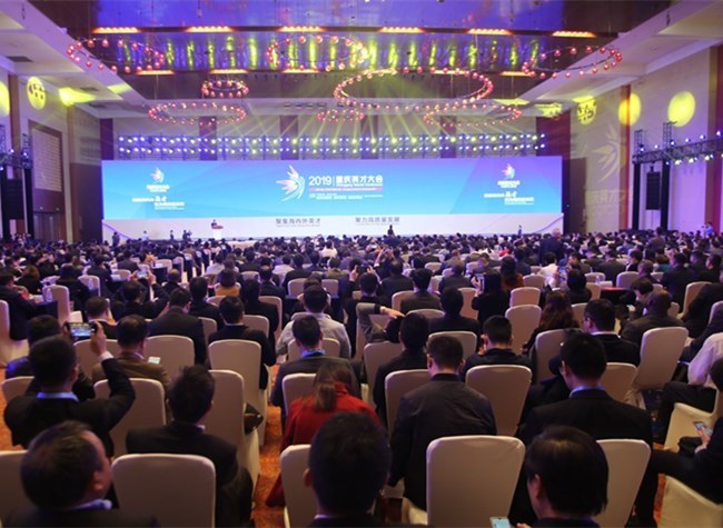 Chongqing Talents Conference Concluded with 608 Signed Excellent Talents