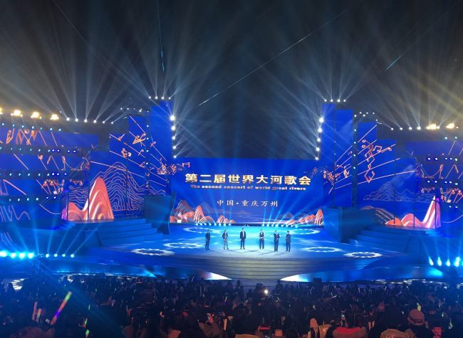 Concert of World Great Rivers: Acapella Orchestra from Denmark Send Their Greetings