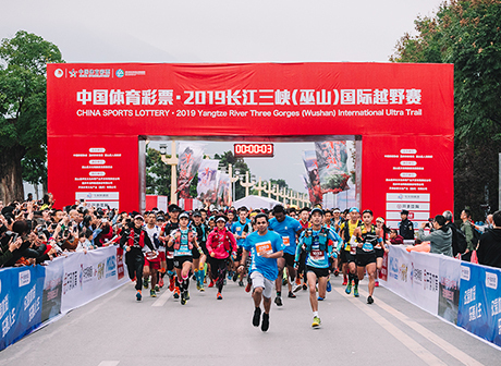 Yangtze River Three Gorges (Wushan) International Ultra Trail Ends