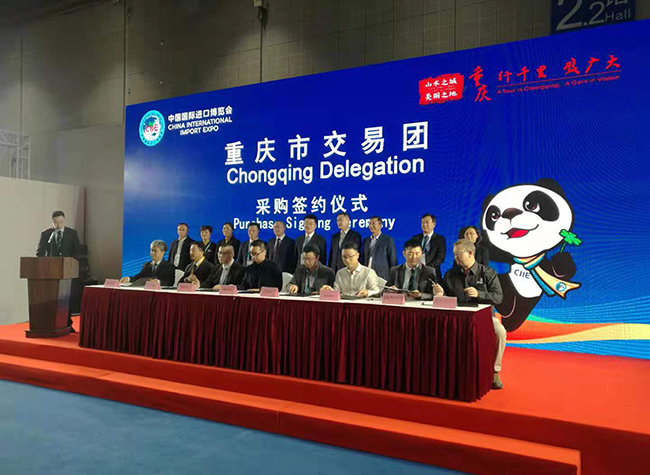 Chongqing Signs 20-plus Cooperation Agreements at the First Day of CIIE