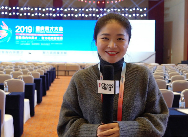 A Preview into 2019 Chongqing Talents Conference
