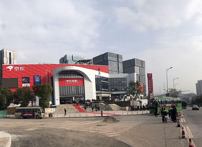 The World's Largest Electric Appliance Experience Store Settles in Chongqing