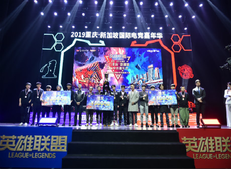E-sports Carnival is A Great Way For Teenagers to Promote Chongqing