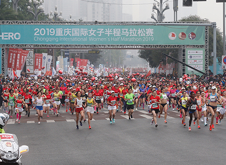 2019 Chongqing International Women's Half Marathon Breaks Records in Nan'an District