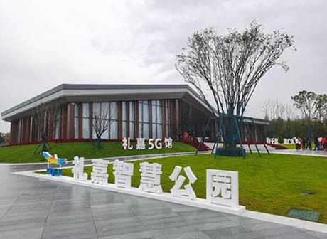 Lijia Intelligent Park Becomes a Co-Construction Base of