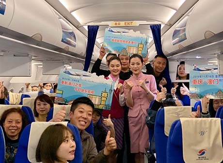 Chongqing Airlines Opens Chongqing-Macao Direct Flight