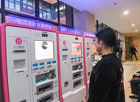 50% Chongqing Public Hospitals will be Intelligentialized by 2022