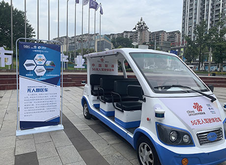 5G Network Signal Coverage Region in Downtown Chongqing