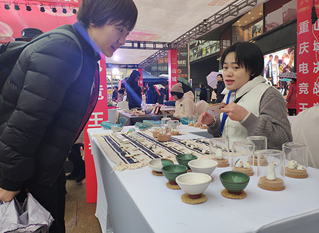 Chongqing Culture and Tourism Public-Benefit Consumption Season (Winter) Starts