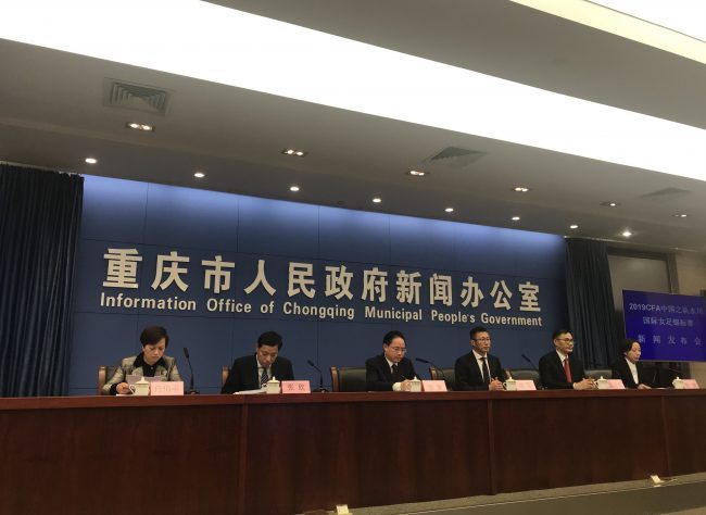 2019 CFA Yongchuan International Women's Football Championship kicks off next week