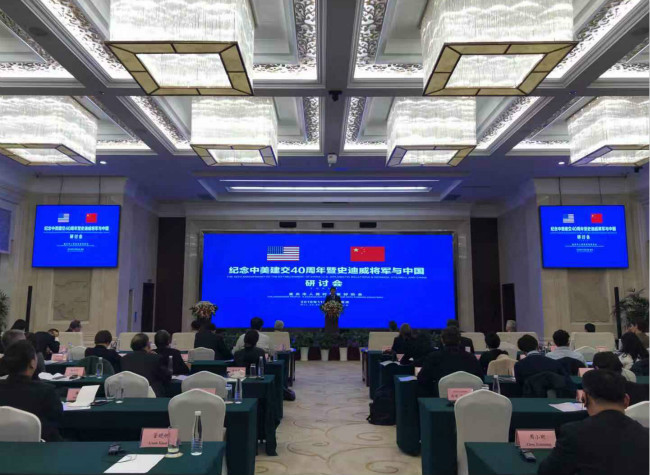 Gen. Stilwell and China Forum Retrospects for Renewed China-US Friendship