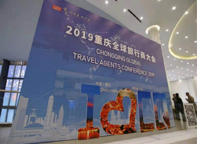 Travel Agents Conference Strategizes to Welcome Visitors